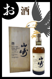 お酒